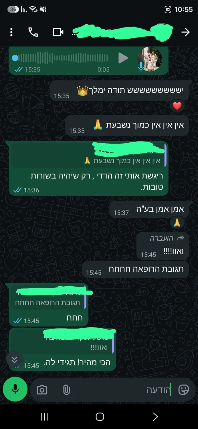 המלצת לקוח על אריבל